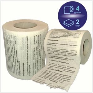 Туалетная бумага сувенирная "Инструкция", 4 рулона