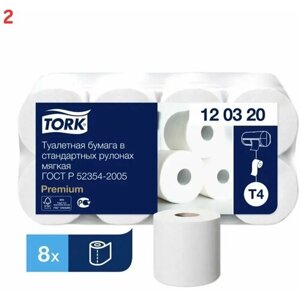 Туалетная бумага Т4 мягкая 8 рулонов (2 шт.)