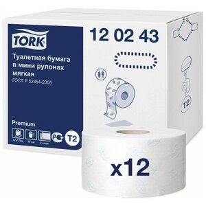 Туалетная бумага TORK Premium 120243 12 рул. 1214 лист., белый, без запаха