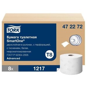 Туалетная бумага TORK SmartOne Advanced 472272 8 рул. 1217 лист., белый, без запаха