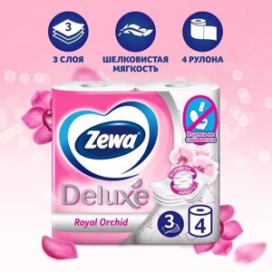 Туалетная бумага Zewa Deluxe Орхидея розовая трёхслойная 4 рул.