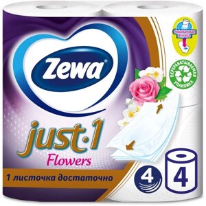 Туалетная бумага Zewa Just1 Flowers четырёхслойная 4 рул.