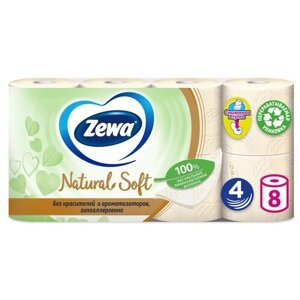 Туалетная бумага Zewa Natural Soft четырехслойная 8 рул.