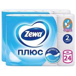 Туалетная бумага Zewa Плюс белая двухслойная, 2 уп. 12 рул.