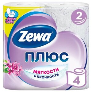 Туалетная бумага Zewa Плюс Сирень двухслойная 4 рул.