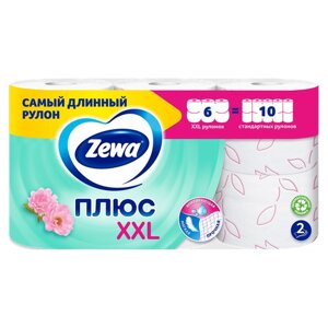 Туалетная бумага Zewa Плюс XXL 6 рул., белый