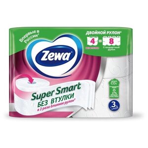 Туалетная бумага Zewa Super Smart 3 слоя 4рулона