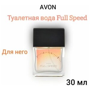 Туалетная вода Avon Full Speed для него