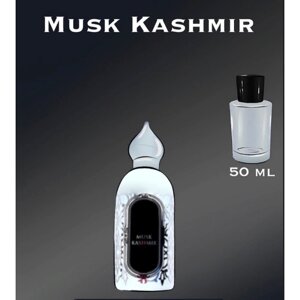Туалетная вода crazyDanKos унисекс Musk Kashmir (Спрей 50 мл)