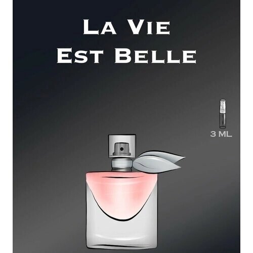 Туалетная вода crazyDanKos женская La Vie Est Belle (Спрей 3 мл)