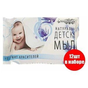 Туалетное мыло Мыловаренная компания Детское 200 гр - 2 шт.