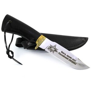 Туристический нож Шаман сталь 65х13, рукоять граб / Нож в подарок с символикой спецназа