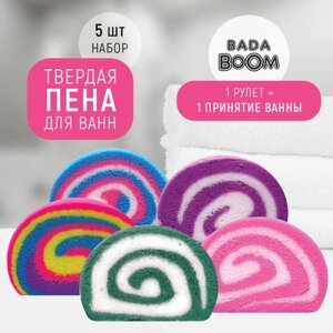 Твердая эко пена для ванн Набор Mix 5 шт x 55 г BADA BOOM