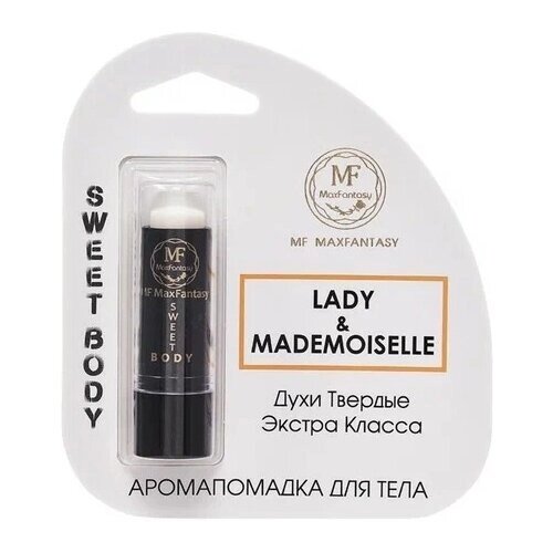 Твердые Духи Lady & Mademoiselle женские, комплект 2 шт., 5.6 гр, MaxFantasy