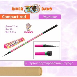 Удилище (детское) River Band Compact rod 2,10м SUNNY