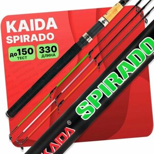 Удилище фидерное KAIDA "SPIRADO" 3.3 метра тест до 150 гр