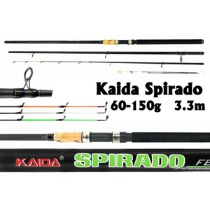 Удилище фидерное Kaida Spirado, тест 60-150гр, 3.3м