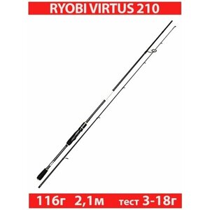 Удилище спиннинговое штекерное RYOBI VIRTUS 2,10m 3-18g IM7