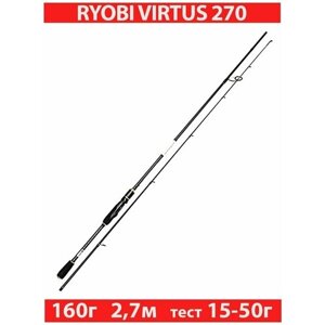 Удилище спиннинговое штекерное RYOBI VIRTUS 2,70m 15-50g IM7