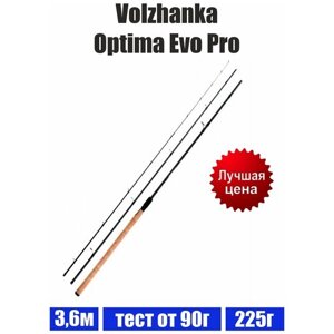 Удилище "Volzhanka" Optima Evo Pro фидер 3.6м 90+г 041-0115
