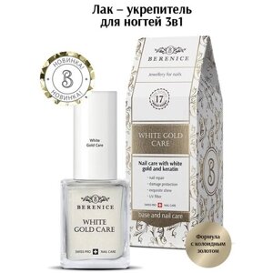 Укрепляющий лак для ногтей с коллоидным золотом White Gold Care BERENICE, 16 мл