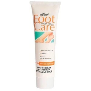 Ultra Foot Care Крем-тальк для ног интенсивный 100мл