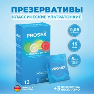 Ультратонкие презервативы из премиального латекса со смазкой. Цветные, набор контрацептивов. Оральные, вагинальные, анальные, 12 +3 штук