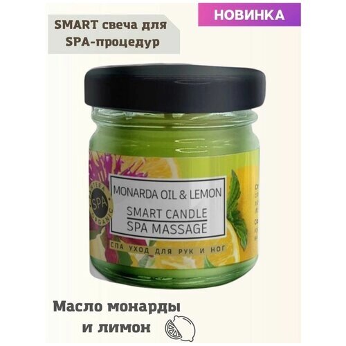 Умная Смарт свеча