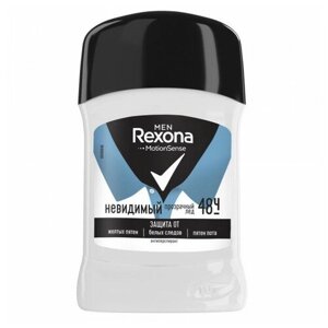 Unilever (Юнилевер) 3370 дезодорант Rexona Men/рексона мен Невидимый антиперспирант-карандаш Прозрачный лед 50 мл