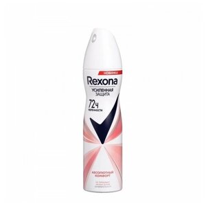 Unilever (Юнилевер) Абсолютный комфорт Дезодорант Rexona антиперспирант спрей 150 мл