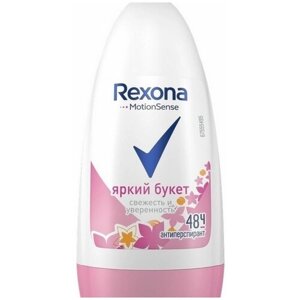 Unilever (Юнилевер) Антиперспирант-шариковый Rexona Яркий букет 50 мл