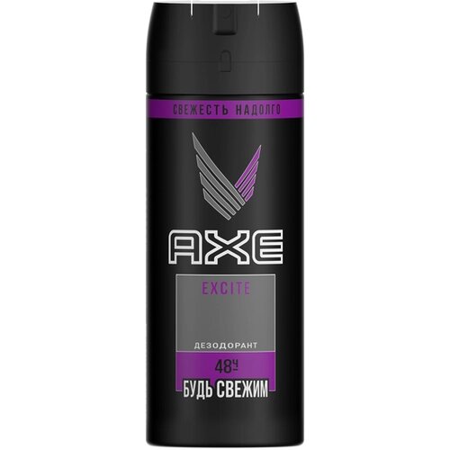 Unilever (Юнилевер) Дезодорант-аэрозоль Axe Excite 150 мл