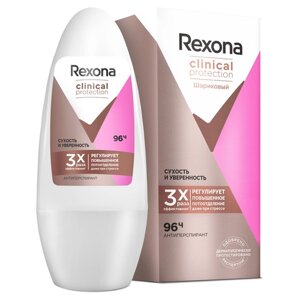 Unilever (Юнилевер) Rexona Clinical Protection Сухость и Уверенность Дезодорант антиперспирант шариковый 96 часов 50 мл