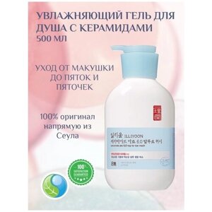 Универсальное средство с керамидами ILLIYOON Ceramide Ato 6.0 Top To Toe Wash для волос и тела (для атопической, чувствительной кожи), 500 мл