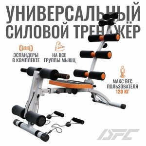 Универсальный силовой тренажёр DFC Capital Sports AB Trainer оранжевый