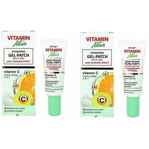 Увлажняющий гель-патч для кожи вокруг глаз Витэкс Vitamin Active с охлаждающим эффектом, 20мл х 2шт