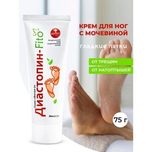Увлажняющий крем для ног Фитол-7 "Диастопин-Fito" Алфит Плюс 75г, крем для сухой кожи пяток с мочевиной, питательный от трещин на пятках и натоптышей