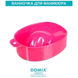 Ванночка для маникюра малиновая DOMIX