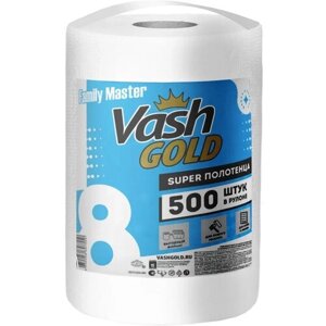 Vash Gold 8 Универсальные полотенца отрывные Family-Master 500 листов в рулоне по 23*22 см