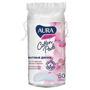 Ватные диски Aura Beauty Cotton pads, 50 шт., коробка