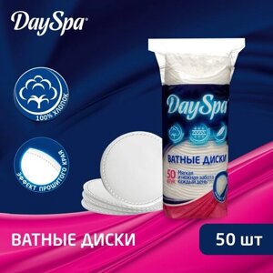 Ватные диски Day Spa, прошитые 50 шт.