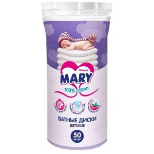 Ватные диски Mary Premium детские, 50 шт., пакет