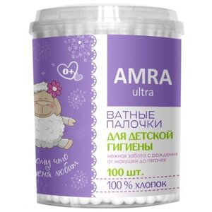 Ватные палочки Amra Premal для детской гигиены, 100 шт., банка