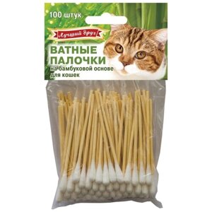 Ватные палочки Лучший друг на бамбуковой основе для кошек (100 шт.) 8003