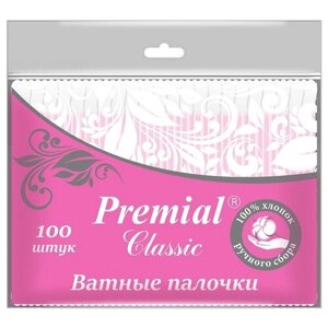 Ватные палочки Premial Classic, 100 шт., пакет
