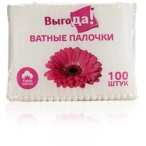 Ватные палочки Выгода, в пакете 100 шт.