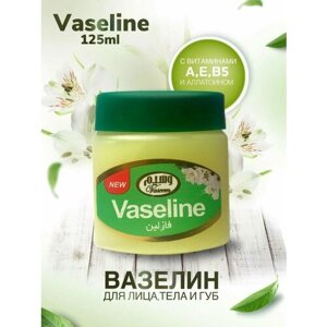 Вазелин для губ кожи детский бальзам vaseline увлажняющий