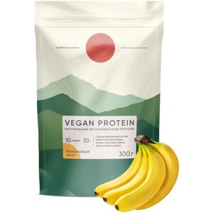 Веганский протеин, vegan protein, изолят, для мышечной массы и похудения, без сахара, порошок, ванильный пломбир, 300 г