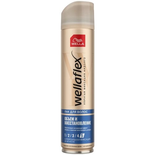 Веллафлекс / Wellaflex - Лак для волос Volume&Repair Объем и восстановление ultra strong hold 250 мл