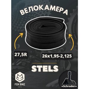 Велокамера 26" Stels Seyoun 26х1,95-2,125 AV